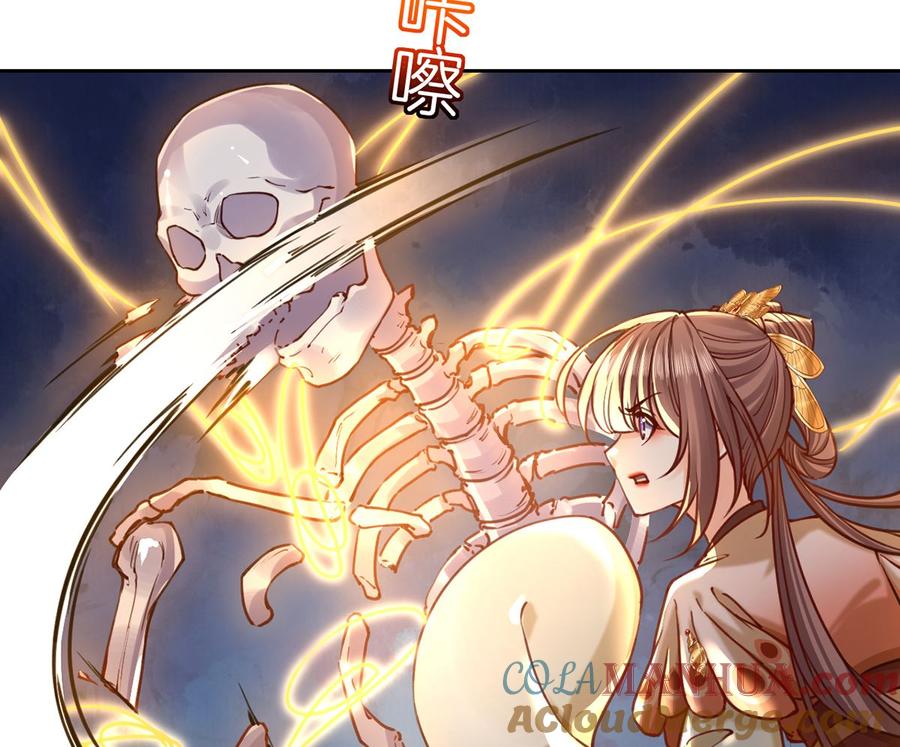 皇弟，莫提刀 - 第27话 这就是你的好办法？！ - 第13张图