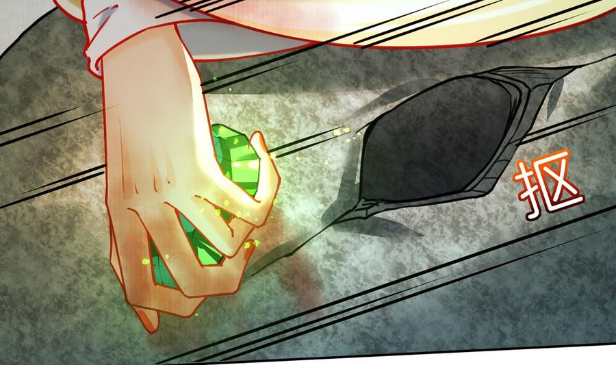 皇弟，莫提刀 - 第27话 这就是你的好办法？！ - 第52张图