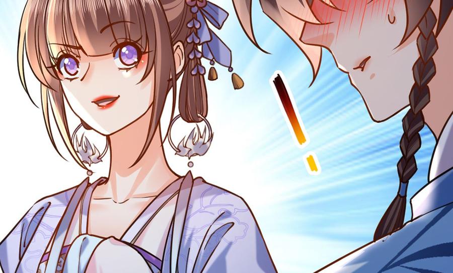 皇弟，莫提刀 - 第27话 这就是你的好办法？！ - 第107张图