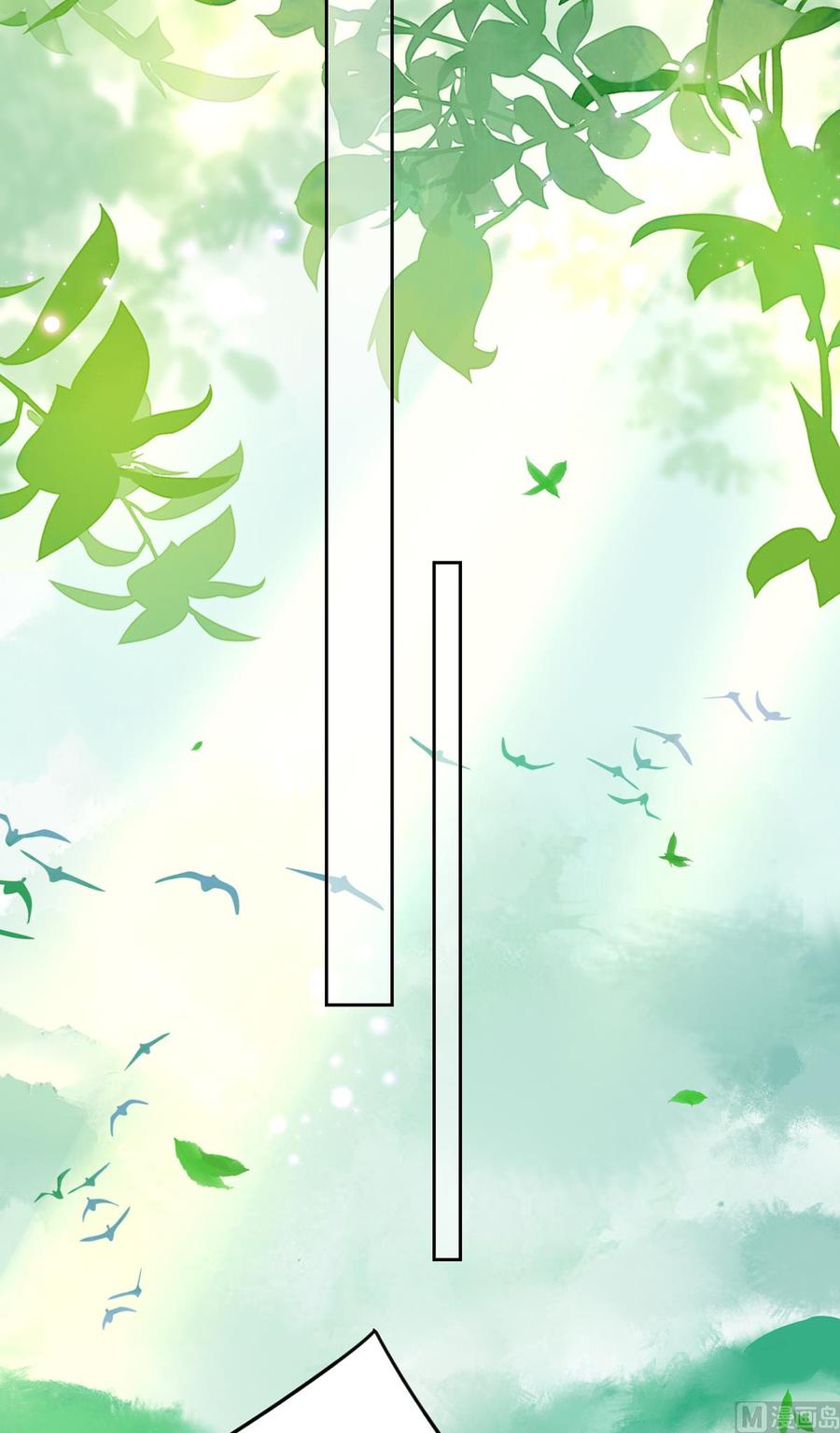 皇弟，莫提刀 - 第27话 这就是你的好办法？！ - 第68张图