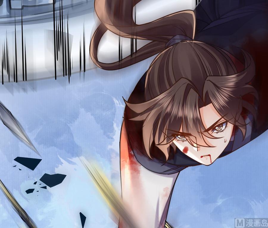 皇弟，莫提刀 - 第27话 这就是你的好办法？！ - 第36张图