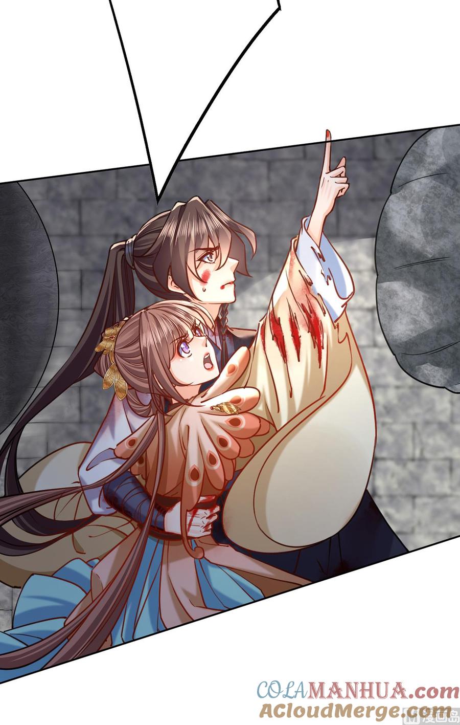 皇弟，莫提刀 - 第27话 这就是你的好办法？！ - 第45张图