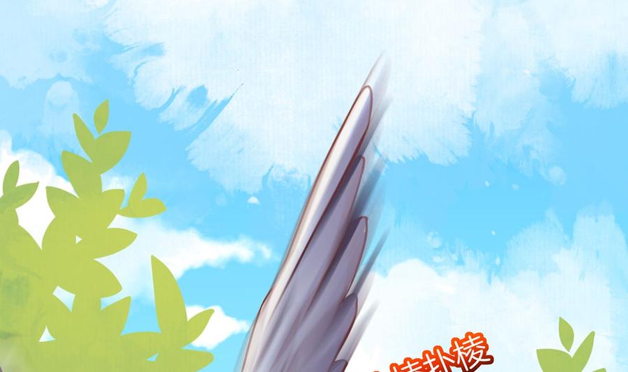 皇弟，莫提刀 - 第27话 这就是你的好办法？！ - 第86张图