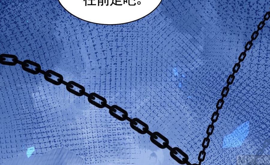 皇弟，莫提刀 - 第27话 这就是你的好办法？！ - 第30张图