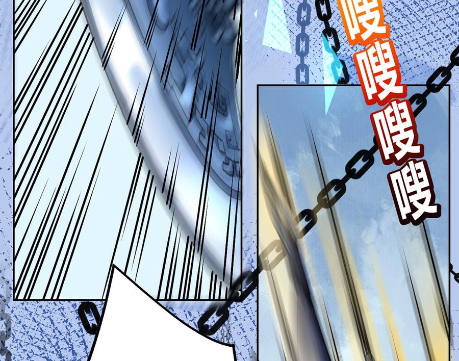 皇弟，莫提刀 - 第27话 这就是你的好办法？！ - 第32张图