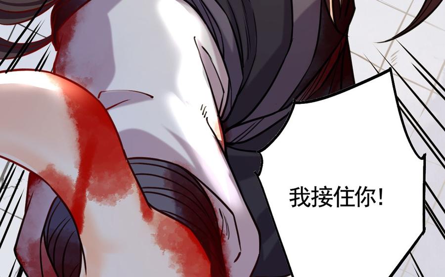 皇弟，莫提刀 - 第27话 这就是你的好办法？！ - 第56张图