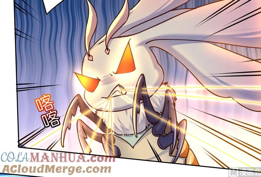 皇弟，莫提刀 - 第27话 这就是你的好办法？！ - 第9张图