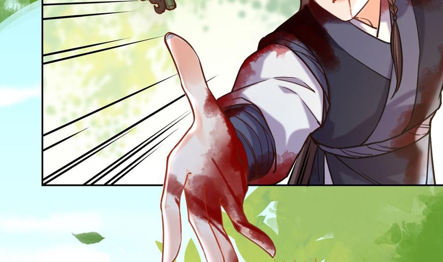 皇弟，莫提刀 - 第27话 这就是你的好办法？！ - 第88张图