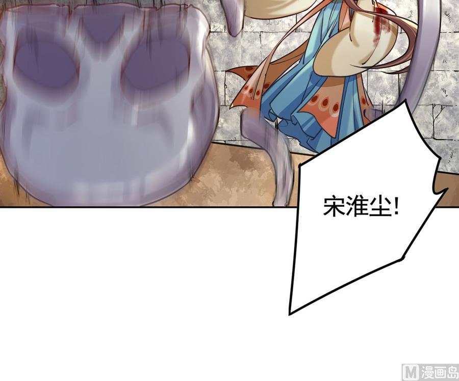 皇弟，莫提刀 - 第27话 这就是你的好办法？！ - 第15张图