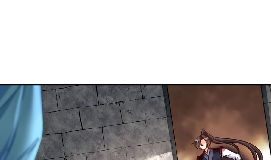 皇弟，莫提刀 - 第27话 这就是你的好办法？！ - 第22张图