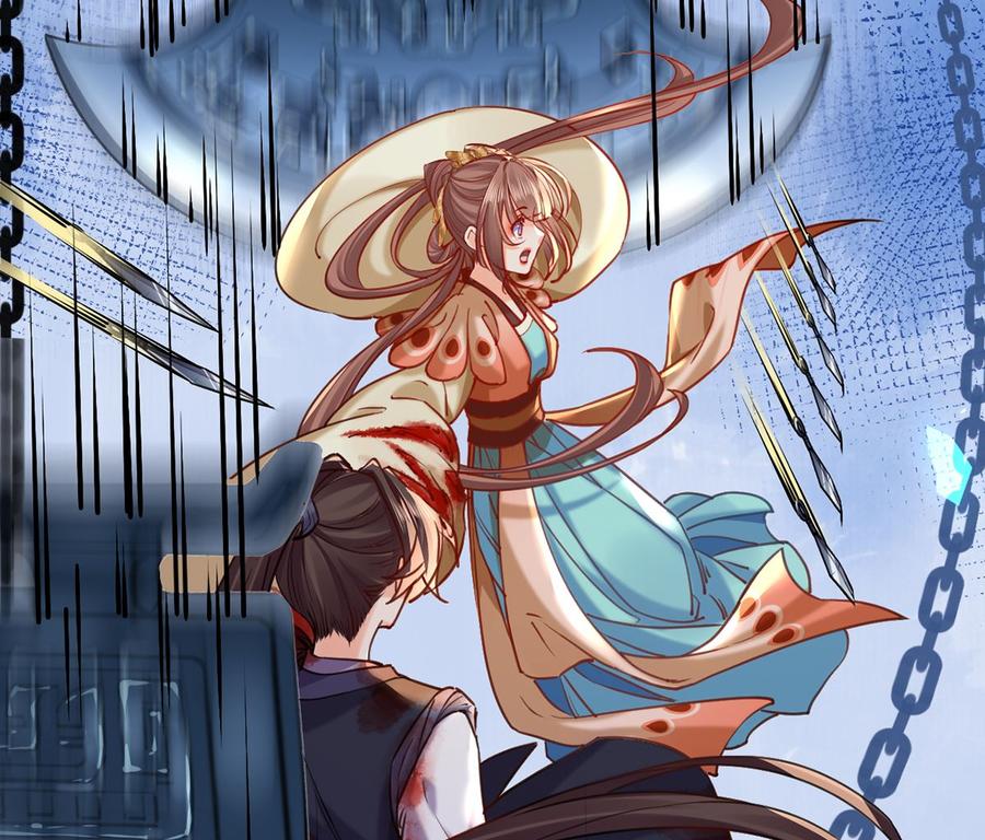 皇弟，莫提刀 - 第27话 这就是你的好办法？！ - 第34张图