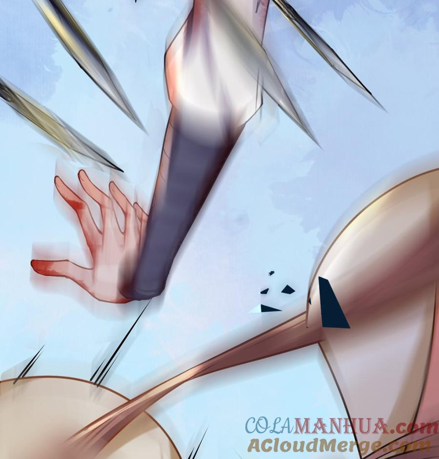 皇弟，莫提刀 - 第27话 这就是你的好办法？！ - 第37张图