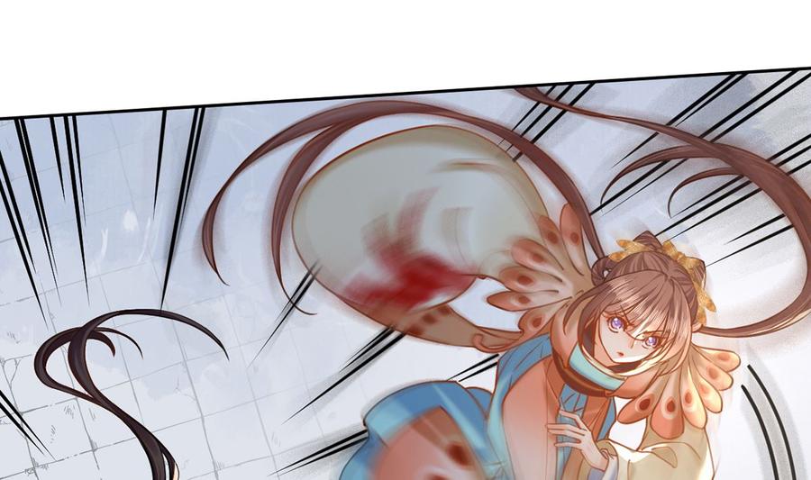 皇弟，莫提刀 - 第27话 这就是你的好办法？！ - 第46张图