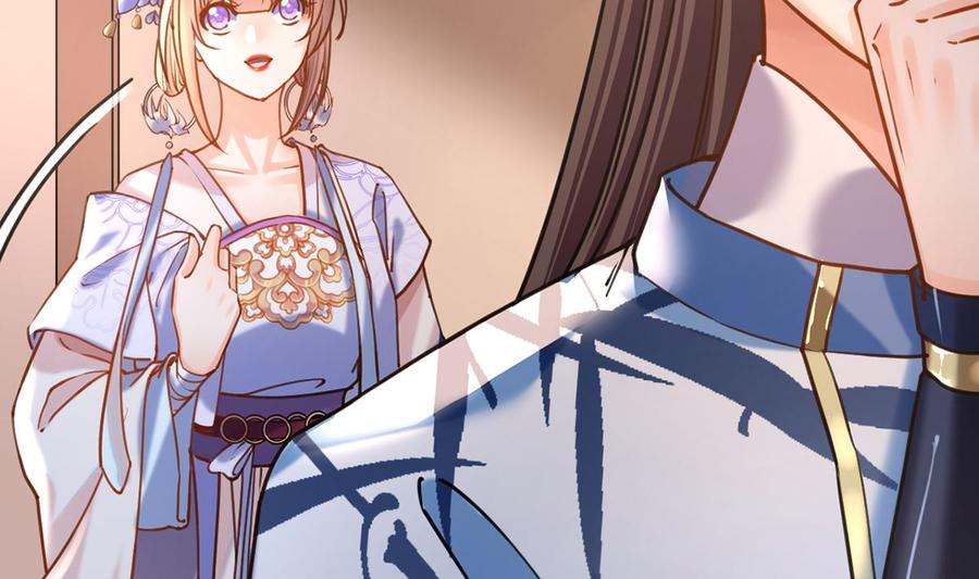 皇弟，莫提刀 - 第27话 这就是你的好办法？！ - 第104张图