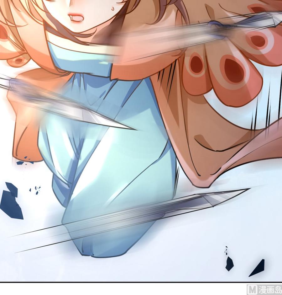 皇弟，莫提刀 - 第27话 这就是你的好办法？！ - 第39张图