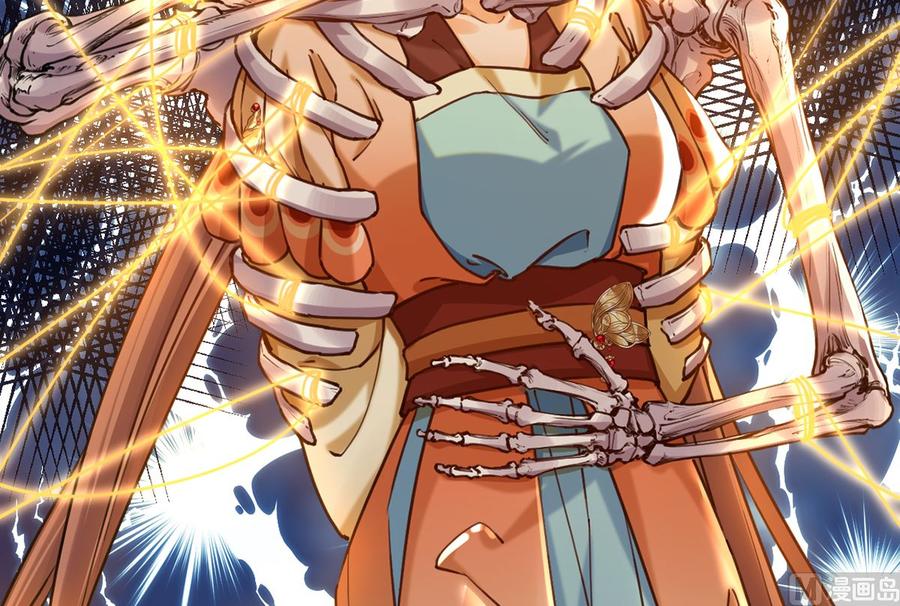 皇弟，莫提刀 - 第27话 这就是你的好办法？！ - 第6张图