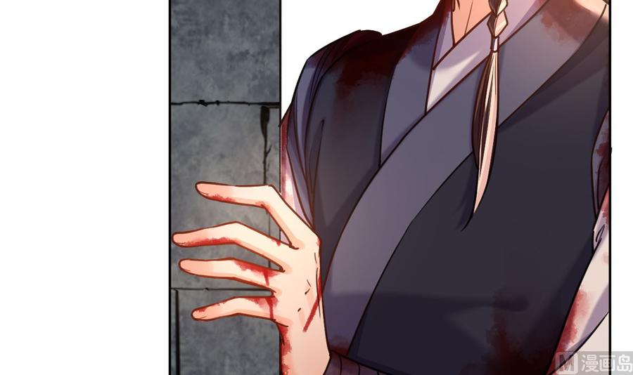 皇弟，莫提刀 - 第27话 这就是你的好办法？！ - 第18张图