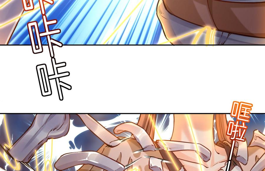 皇弟，莫提刀 - 第27话 这就是你的好办法？！ - 第11张图