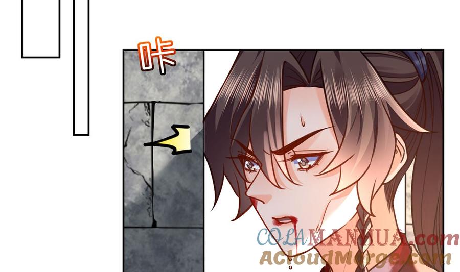 皇弟，莫提刀 - 第27话 这就是你的好办法？！ - 第17张图