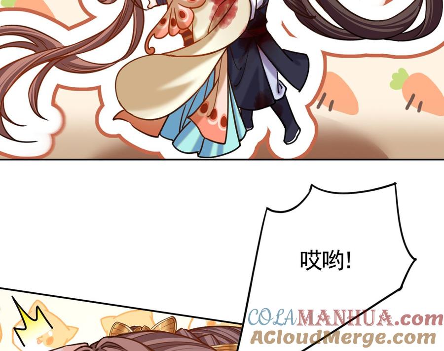 皇弟，莫提刀 - 第27话 这就是你的好办法？！ - 第25张图