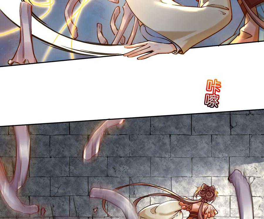 皇弟，莫提刀 - 第27话 这就是你的好办法？！ - 第14张图