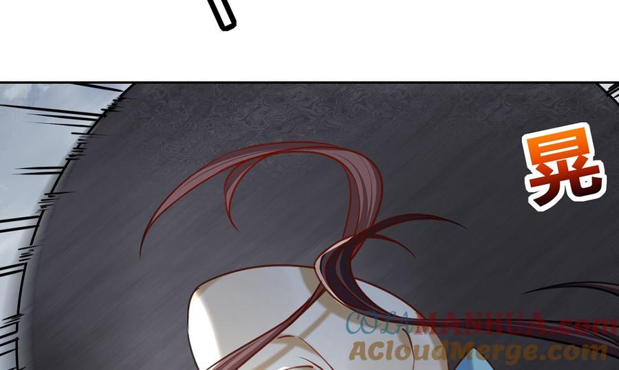 皇弟，莫提刀 - 第27话 这就是你的好办法？！ - 第41张图