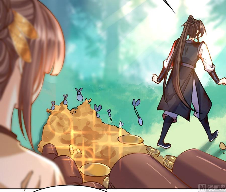 皇弟，莫提刀 - 第27话 这就是你的好办法？！ - 第78张图