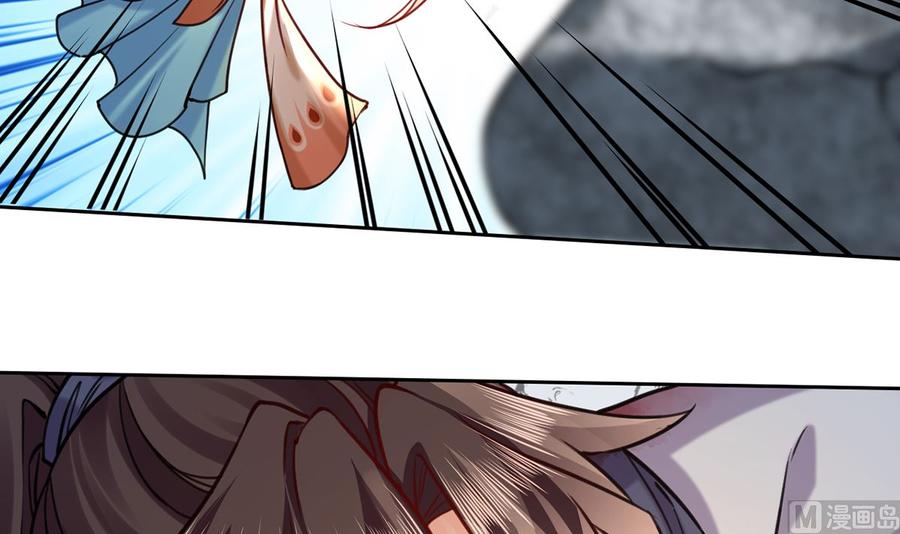 皇弟，莫提刀 - 第27话 这就是你的好办法？！ - 第54张图