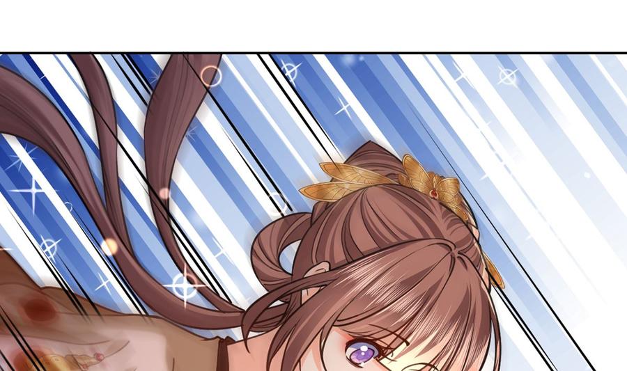 皇弟，莫提刀 - 第27话 这就是你的好办法？！ - 第58张图