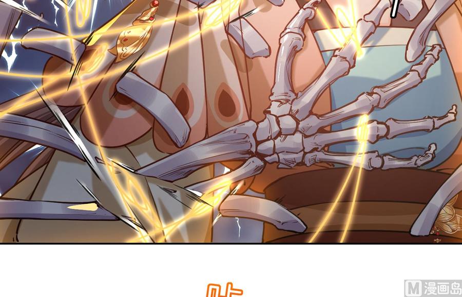 皇弟，莫提刀 - 第27话 这就是你的好办法？！ - 第12张图