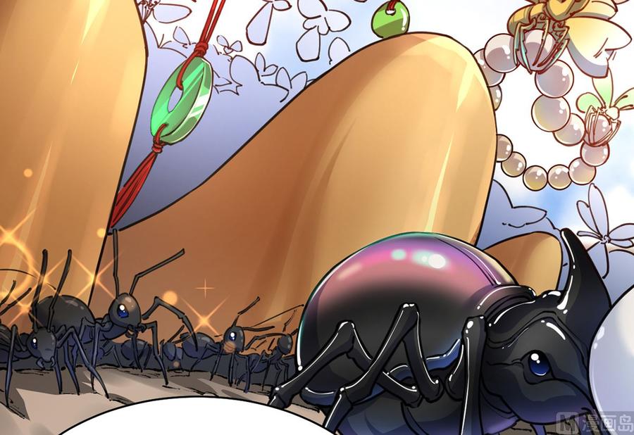 皇弟，莫提刀 - 第27话 这就是你的好办法？！ - 第75张图