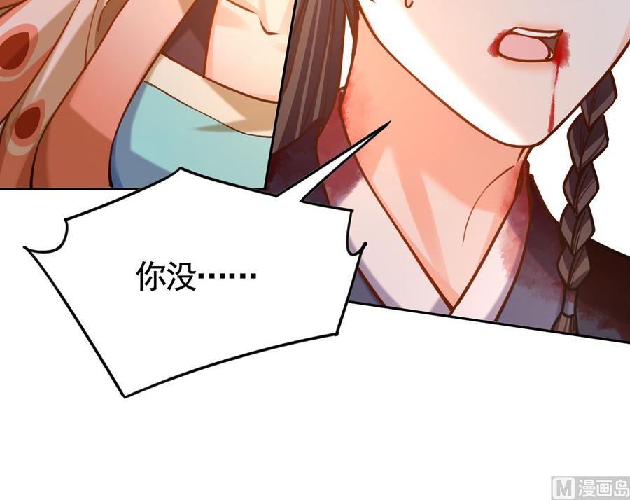 皇弟，莫提刀 - 第27话 这就是你的好办法？！ - 第27张图