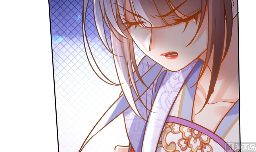 皇弟，莫提刀 - 第28话 阴谋的气息 - 第39张图