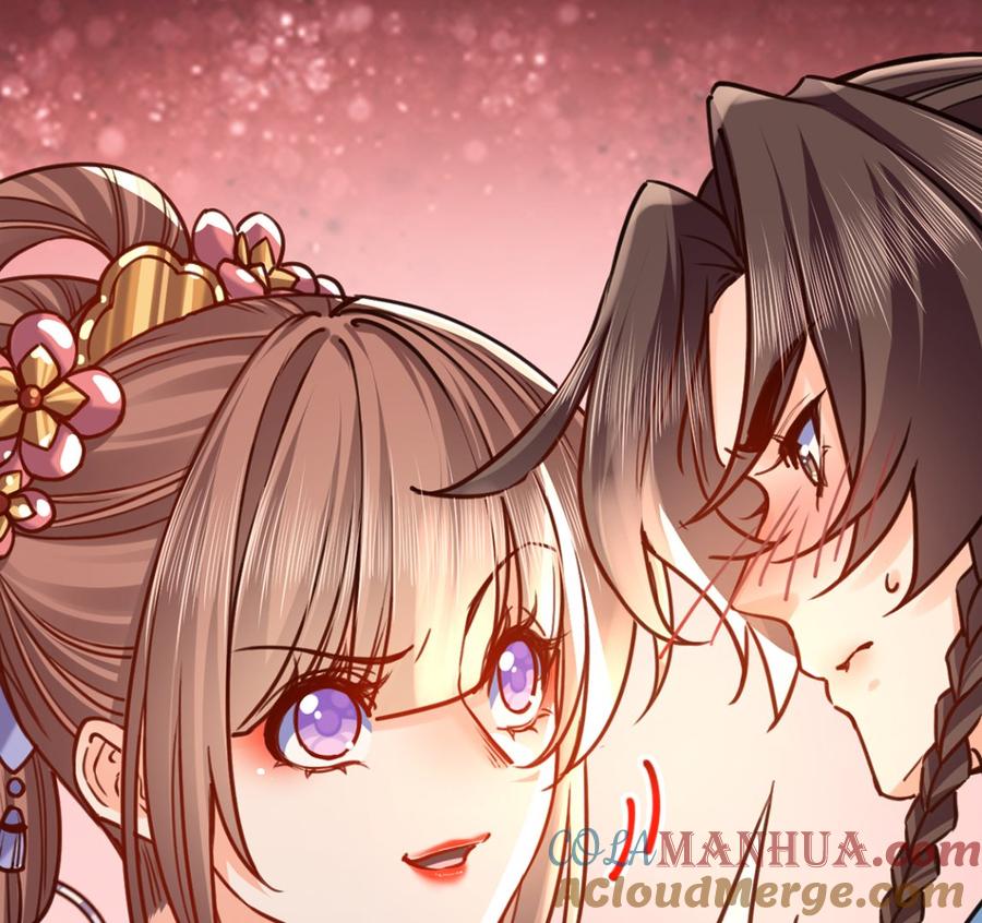 皇弟，莫提刀 - 第28话 阴谋的气息 - 第7张图