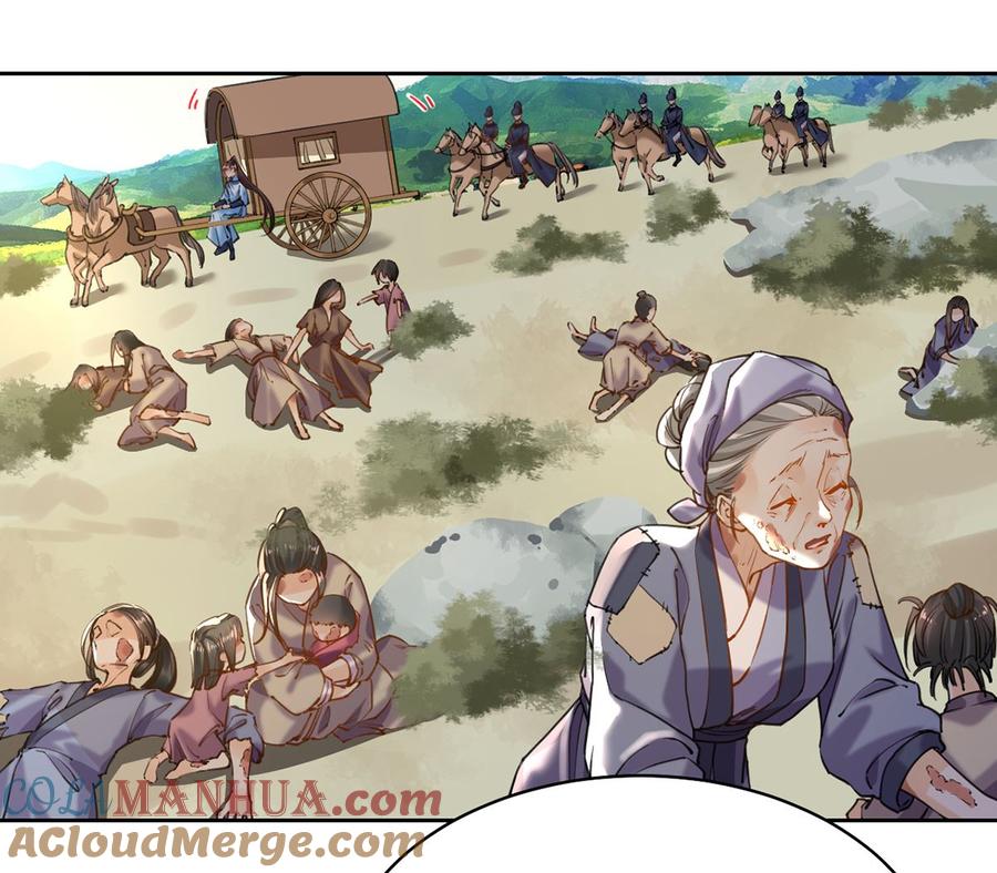 皇弟，莫提刀 - 第28话 阴谋的气息 - 第52张图