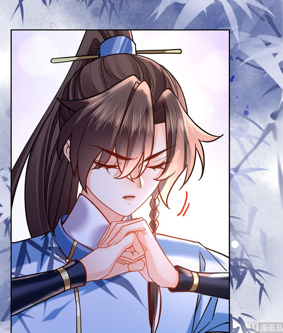 皇弟，莫提刀 - 第28话 阴谋的气息 - 第18张图