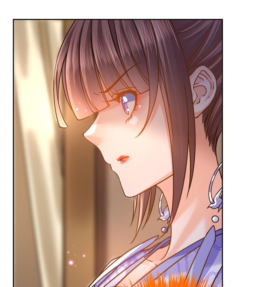 皇弟，莫提刀 - 第28话 阴谋的气息 - 第35张图