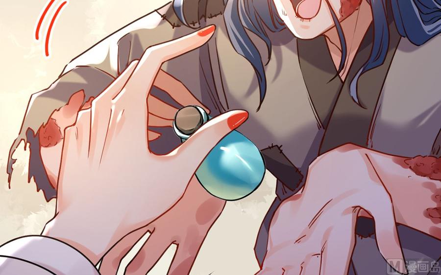 皇弟，莫提刀 - 第28话 阴谋的气息 - 第66张图