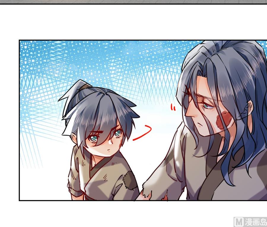 皇弟，莫提刀 - 第29话 公主府失火 - 第42张图