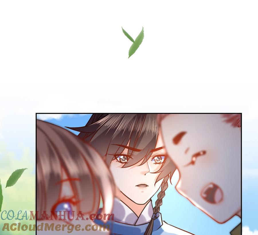 皇弟，莫提刀 - 第29话 公主府失火 - 第52张图