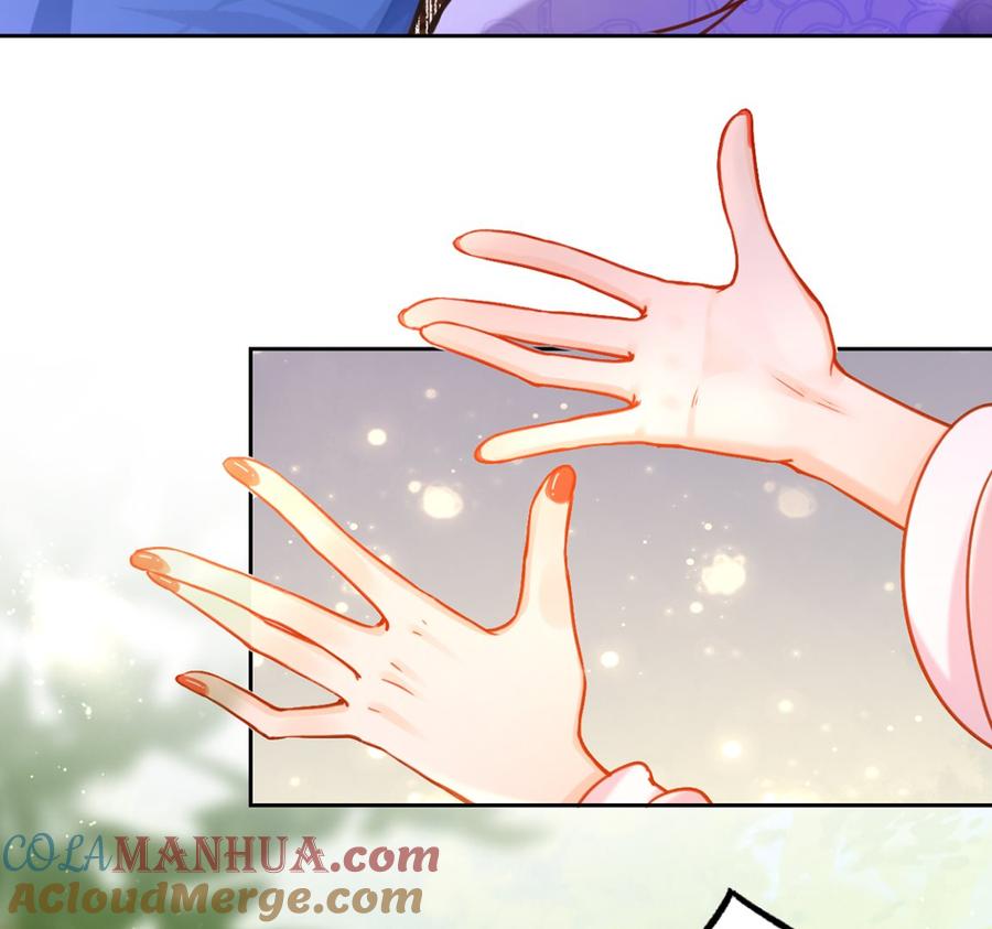 皇弟，莫提刀 - 第29话 公主府失火 - 第49张图