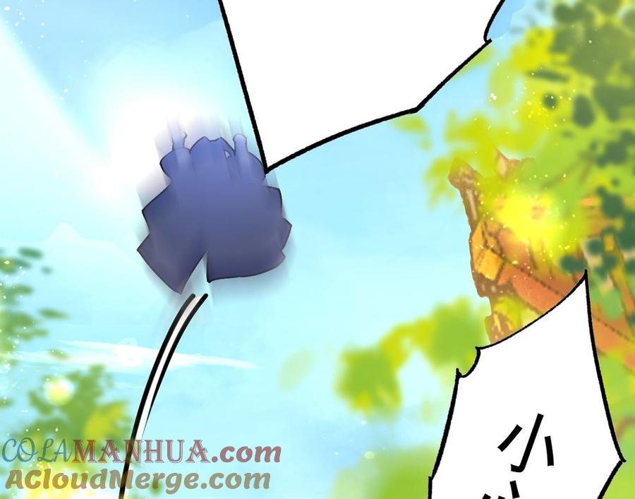 皇弟，莫提刀 - 第29话 公主府失火 - 第46张图