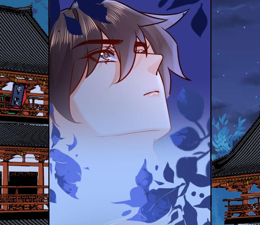 皇弟，莫提刀 - 第29话 公主府失火 - 第62张图