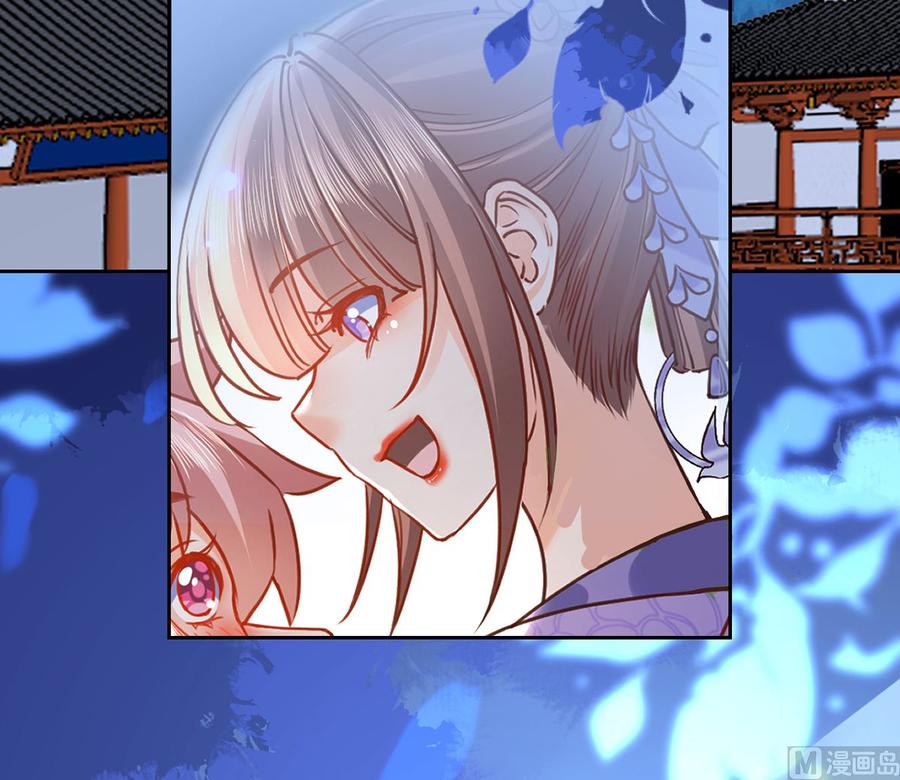 皇弟，莫提刀 - 第29话 公主府失火 - 第63张图