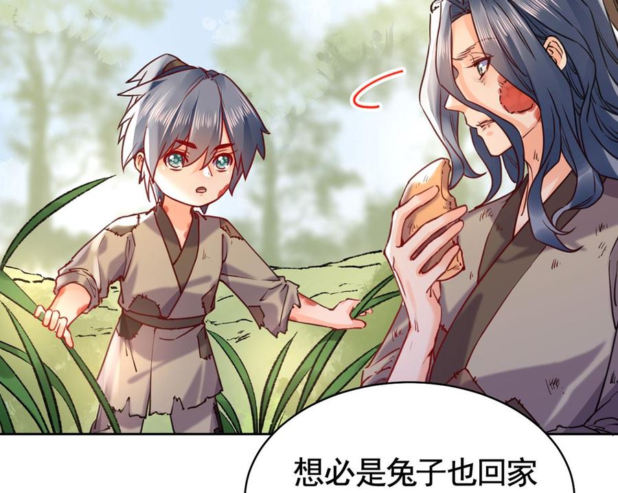 皇弟，莫提刀 - 第29话 公主府失火 - 第35张图