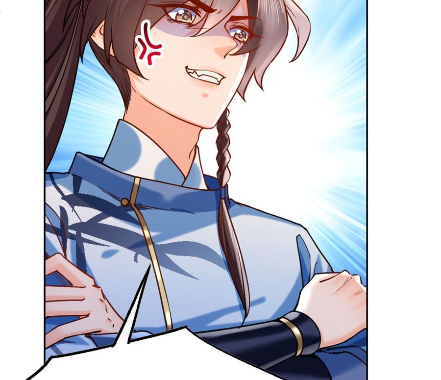 皇弟，莫提刀 - 第29话 公主府失火 - 第20张图