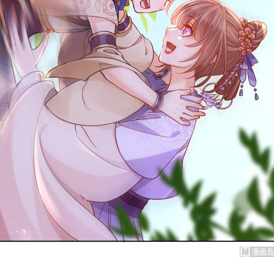 皇弟，莫提刀 - 第29话 公主府失火 - 第51张图