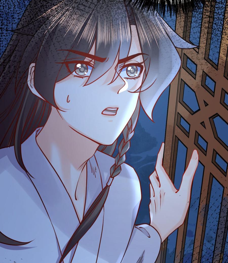 皇弟，莫提刀 - 第29话 公主府失火 - 第71张图