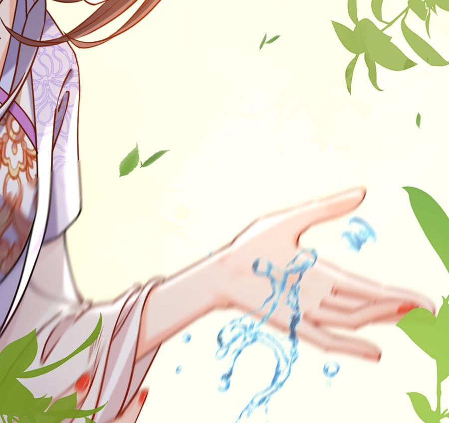 皇弟，莫提刀 - 第29话 公主府失火 - 第14张图