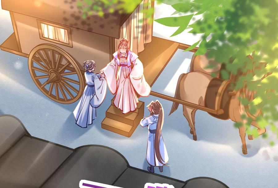 皇弟，莫提刀 - 第29话 公主府失火 - 第44张图